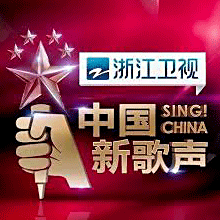 Zhejiang TV, Sing China